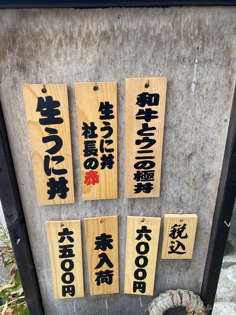 用戶對於田村 岩太郎商店的評論高清圖