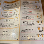 用戶對於麦酒大学的評論圖