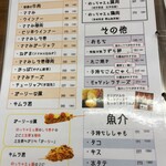 用户对于串カツさくら 南海難波店的评论图