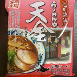 用戶對於北海道四季彩館 旭川西店的評論圖