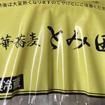 User's review image for セブンイレブン 墨田八広1丁目店