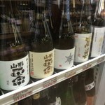 用户对于さくらもと商店的评论图
