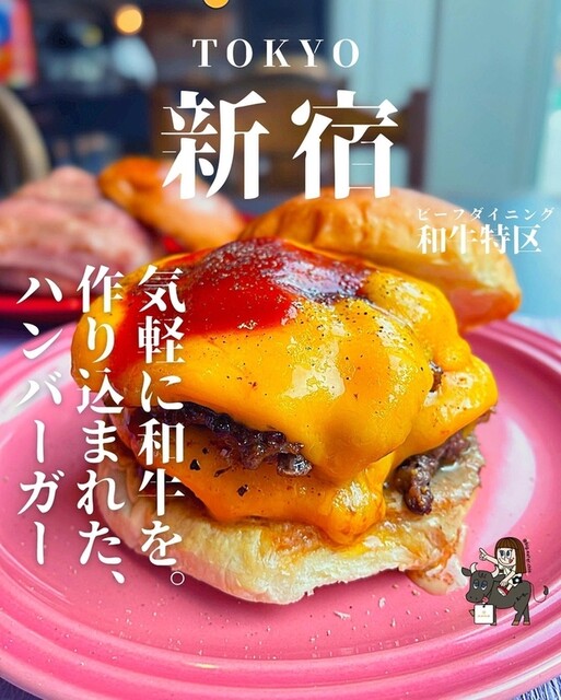 User's recommendation image for Beef dining 和牛特区