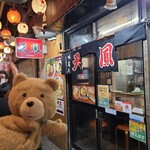 用户对于天鳳的评论图