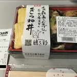 用戶對於穂久彩 本店的評論圖