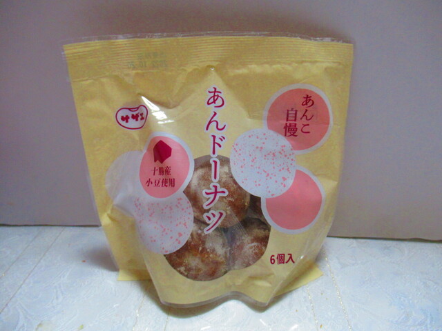 用户对于サザエ イオン新さっぽろ店的评论高清图