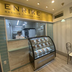 User's review image for BASQUE CHEESE CAKE ENRIKE