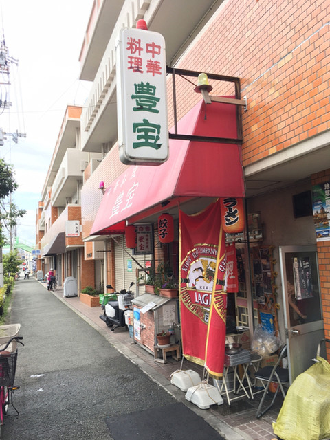 User's recommendation image for 豊宝