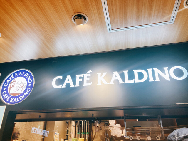 用戶對於カフェ カルディーノ 新橋店的評論高清圖