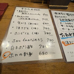 用户对于海鮮酒場 魚波 池袋本店的评论图