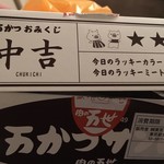 User's review image for 後楽園ホール 売店