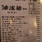 用户对于西安麺荘的评论图