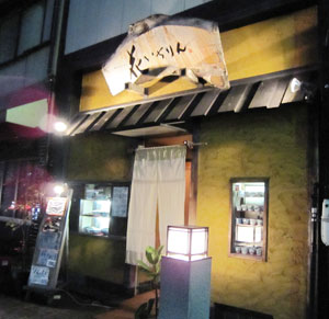 用户对于花いちりん的评论图