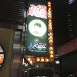 User's review image for ベティのマヨネーズ