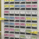 用戶對於壱発ラーメン 福生店的評論圖