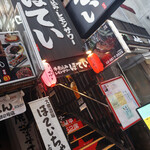 用戶對於ほていちゃん 上野4号店的評論圖