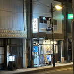 User's review image for 海鮮亭　ととや