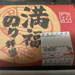 User's review image for ラ・ムー 堺インター店