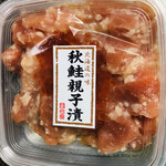 用户对于鱗商会堺町店的评论图