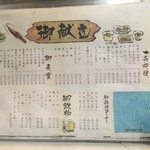 用户对于百席的评论图