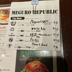 用戶對於目黒リパブリック Burger&Beer的評論圖