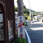 用戶對於かめたに的評論圖