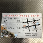 用户对于京風たこ焼とちょい飲みBar 円まる的评论图