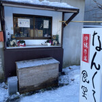 用户对于なんくる食堂的评论图