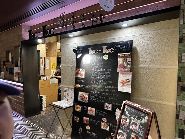 User's recommendation image for 海鮮居酒屋　博多トク・トク 博多駅店