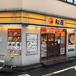 用戶對於松屋 大塚店的評論圖