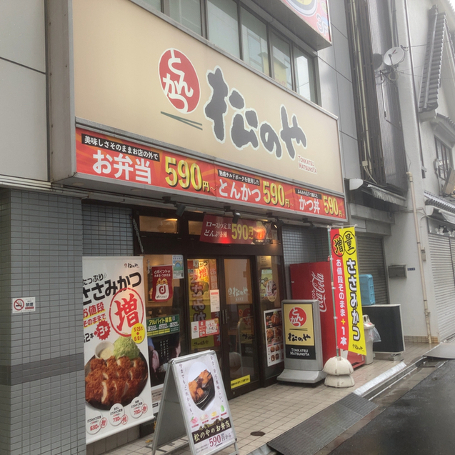 用戶對於松乃家 錦糸町店的評論圖