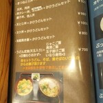 用户对于だいりき的评论图