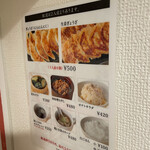 用戶對於餃子歩兵 道頓堀店的評論圖
