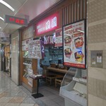 用戶對於四國 なんばウォーク西店的評論圖