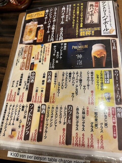 用戶對於餃子専科 Dining Lee的評論高清圖