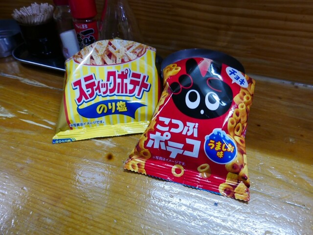 用戶對於和風カラオケ ゆう香的評論高清圖