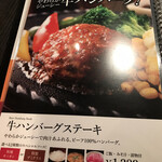 用戶對於YOSHIMI KITCHEN 札幌パルコ店的評論圖