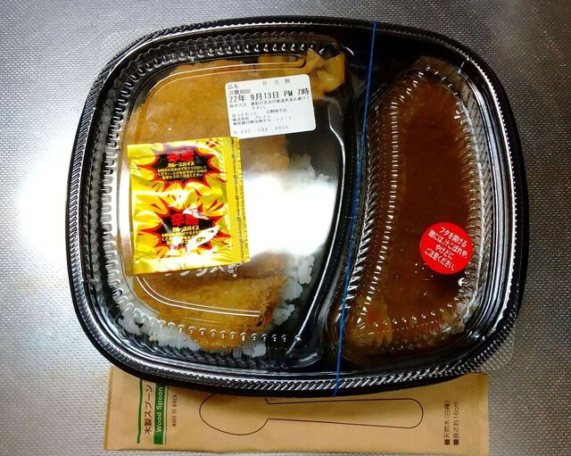 User's recommendation image for ほっともっと 日野南平店