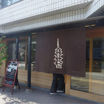 用戶對於うね乃的評論圖