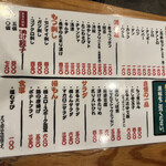 用戶對於居酒屋 ちょい呑み まる大本舗 錦糸町店的評論圖