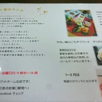 用户对于すず菜的评论图