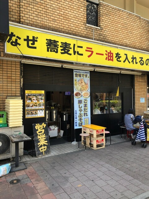用戶對於池袋壬生的評論高清圖