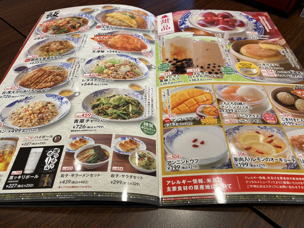 用戶對於バーミヤン 三鷹駅南口店的評論圖