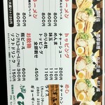 用户对于麺 くれや的评论图