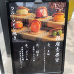 用户对于銀座 青果堂的评论图