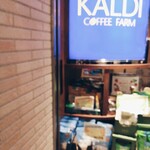 用戶對於カルディコーヒーファーム 天王寺ミオ店的評論圖