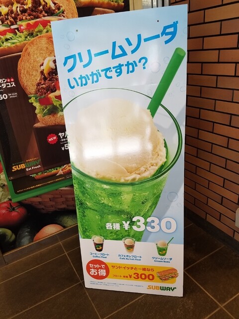 用戶對於サブウェイ 錦糸町店的評論高清圖