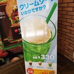 用戶對於サブウェイ 錦糸町店的評論圖