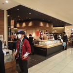 用戶對於茅乃舎 大丸札幌店的評論圖