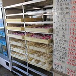 用户对于大谷蒲鉾店的评论图